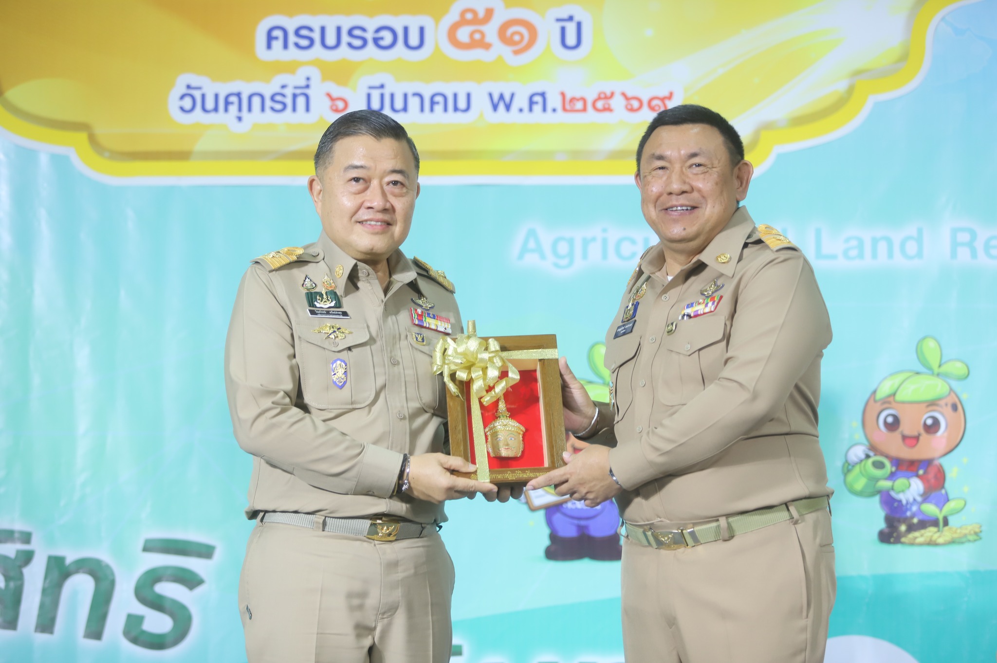 title - ส.ป.ก. ก้าวสู่ปีที่ 51 พลิกโฉมเกษตรกรรมไทยชูนโยบาย 